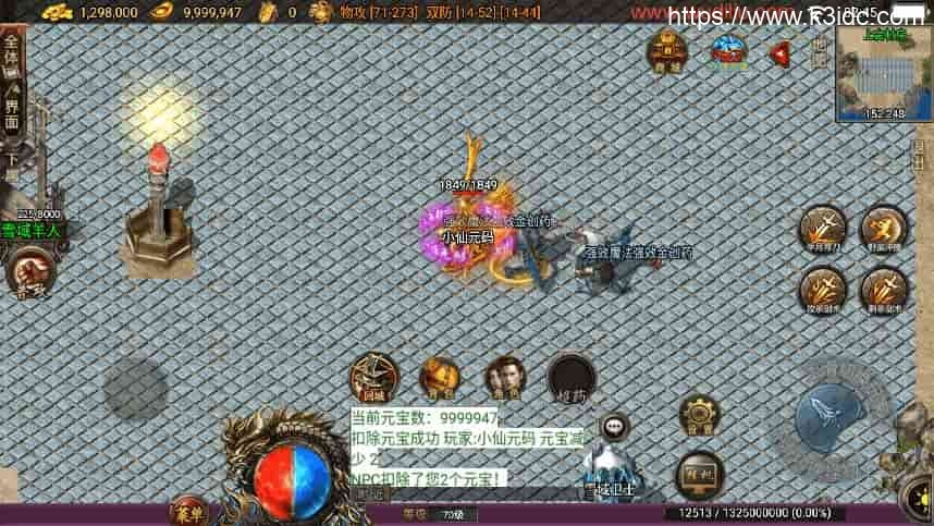 战神引擎传奇手游【蓝龙神域鞭尸BUFF九阶神龙中变白猪3】最新整理Win一键服务端+GM后台+安卓苹果双端+详细搭建教程+视