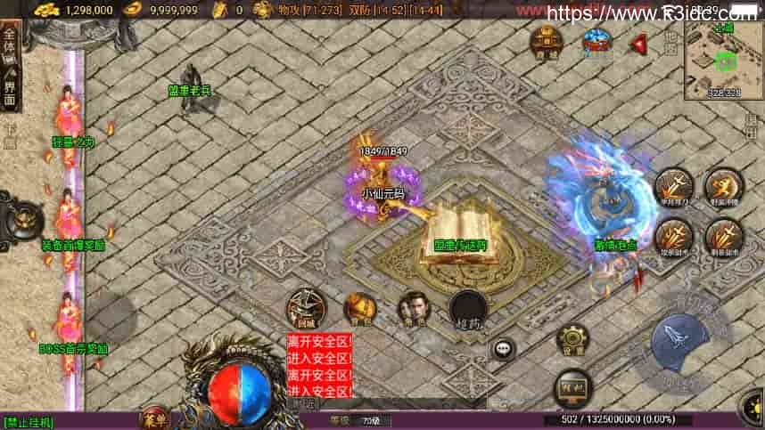 战神引擎传奇手游【蓝龙神域鞭尸BUFF九阶神龙中变白猪3】最新整理Win一键服务端+GM后台+安卓苹果双端+详细搭建教程+视
