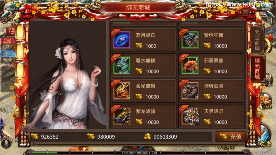 传世手游【一刀传世】最新整理Linux手工服务端+明文资源+GM授权后台+安卓苹果双端+详细搭建教程+视频教程