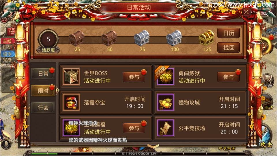 传世手游【一刀传世】最新整理Linux手工服务端+明文资源+GM授权后台+安卓苹果双端+详细搭建教程+视频教程