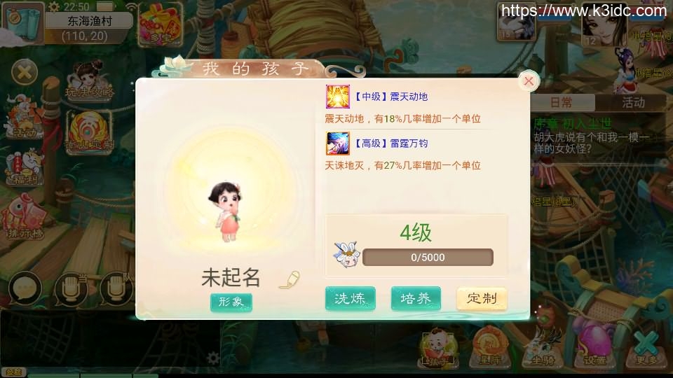 大话回合手游【天空西游之南山西游】最新整理Linux手工服务端+安卓苹果双端+运营后台+详细搭建教程