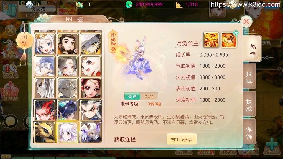大话回合手游【天空西游之南山西游】最新整理Linux手工服务端+安卓苹果双端+运营后台+详细搭建教程