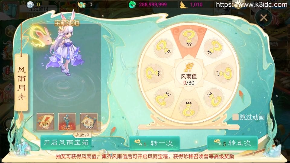 大话回合手游【天空西游之南山西游】最新整理Linux手工服务端+安卓苹果双端+运营后台+详细搭建教程