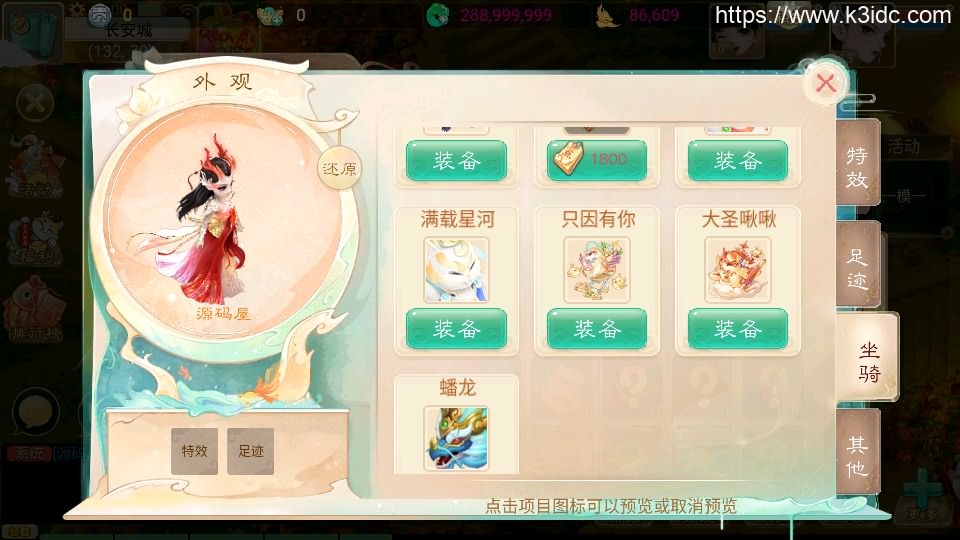 大话回合手游【天空西游之南山西游】最新整理Linux手工服务端+安卓苹果双端+运营后台+详细搭建教程