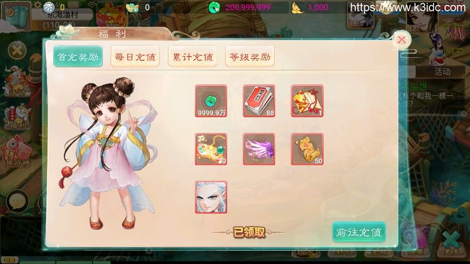 大话回合手游【天空西游之南山西游】最新整理Linux手工服务端+安卓苹果双端+运营后台+详细搭建教程