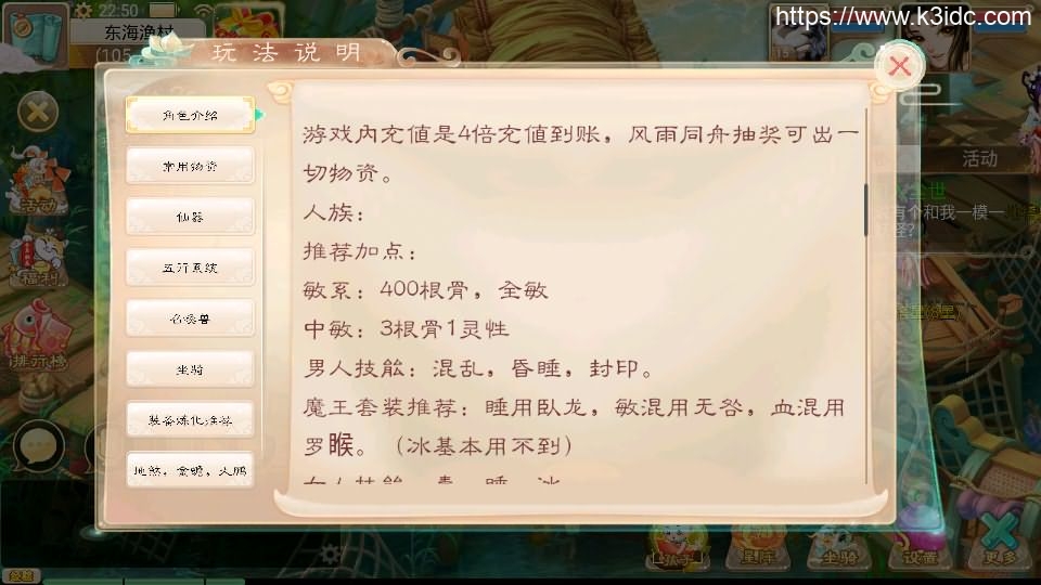 大话回合手游【天空西游之南山西游】最新整理Linux手工服务端+安卓苹果双端+运营后台+详细搭建教程