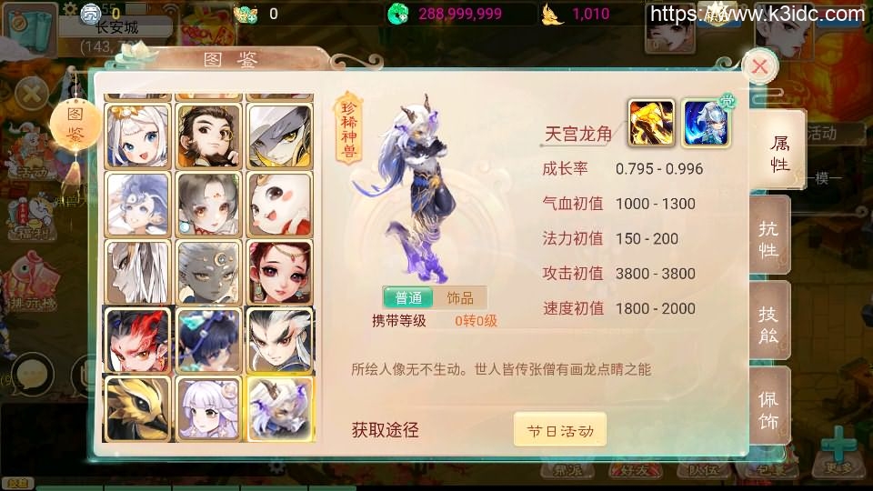 大话回合手游【天空西游之南山西游】最新整理Linux手工服务端+安卓苹果双端+运营后台+详细搭建教程