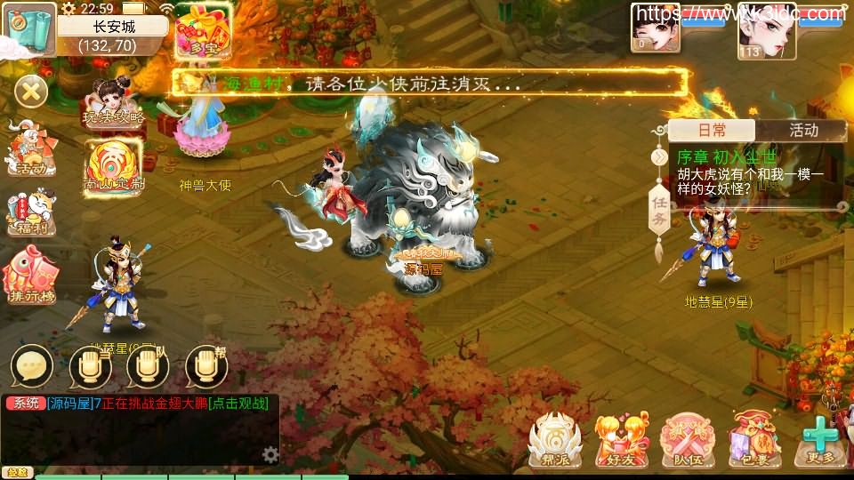 大话回合手游【天空西游之南山西游】最新整理Linux手工服务端+安卓苹果双端+运营后台+详细搭建教程