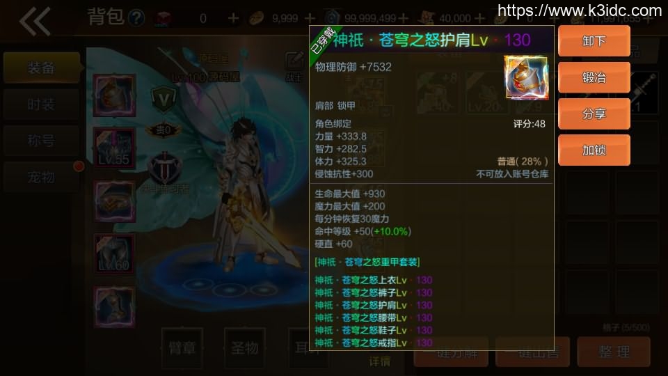 横版闯关手游【黄鹤楼阿拉德】最新整理Linux手工服务端+WEB管理后台+GM授权后台+安卓苹果双端+详细搭建教程