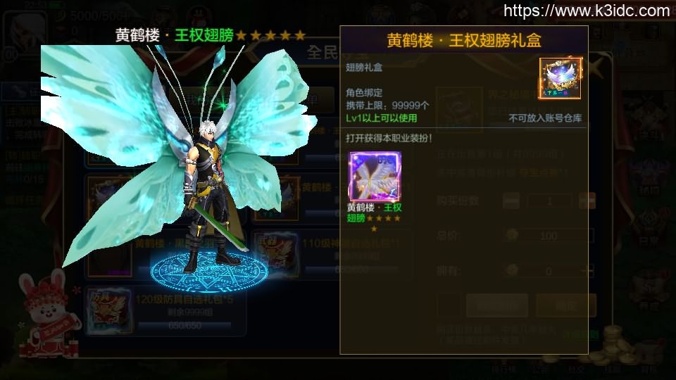 横版闯关手游【黄鹤楼阿拉德】最新整理Linux手工服务端+WEB管理后台+GM授权后台+安卓苹果双端+详细搭建教程