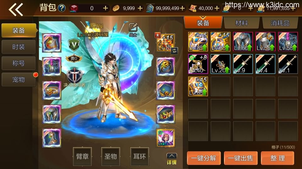 横版闯关手游【黄鹤楼阿拉德】最新整理Linux手工服务端+WEB管理后台+GM授权后台+安卓苹果双端+详细搭建教程