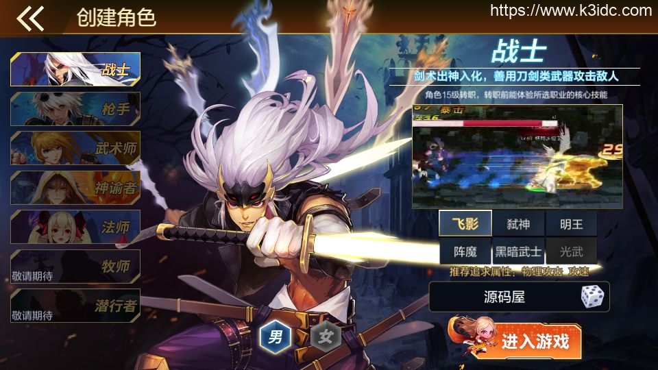 横版闯关手游【黄鹤楼阿拉德】最新整理Linux手工服务端+WEB管理后台+GM授权后台+安卓苹果双端+详细搭建教程