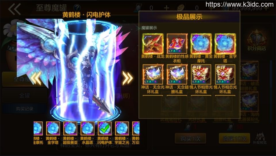 横版闯关手游【黄鹤楼阿拉德】最新整理Linux手工服务端+WEB管理后台+GM授权后台+安卓苹果双端+详细搭建教程