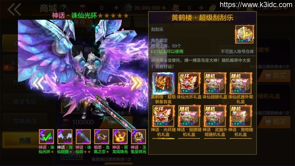 横版闯关手游【黄鹤楼阿拉德】最新整理Linux手工服务端+WEB管理后台+GM授权后台+安卓苹果双端+详细搭建教程