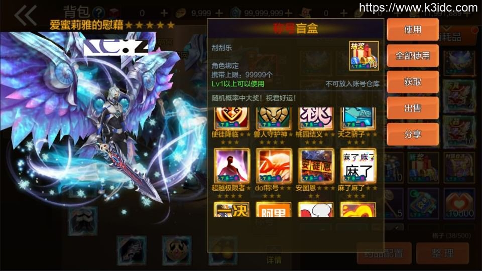 横版闯关手游【黄鹤楼阿拉德】最新整理Linux手工服务端+WEB管理后台+GM授权后台+安卓苹果双端+详细搭建教程