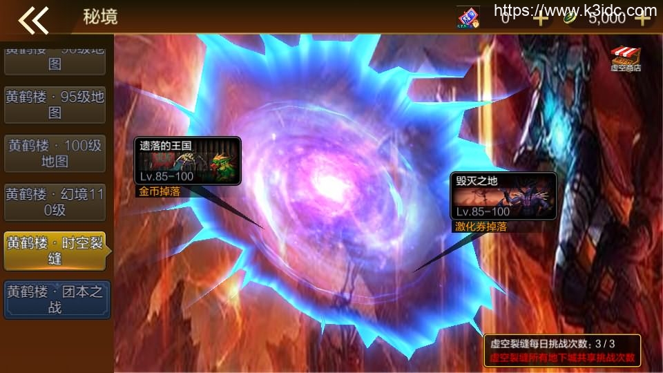 横版闯关手游【黄鹤楼阿拉德】最新整理Linux手工服务端+WEB管理后台+GM授权后台+安卓苹果双端+详细搭建教程