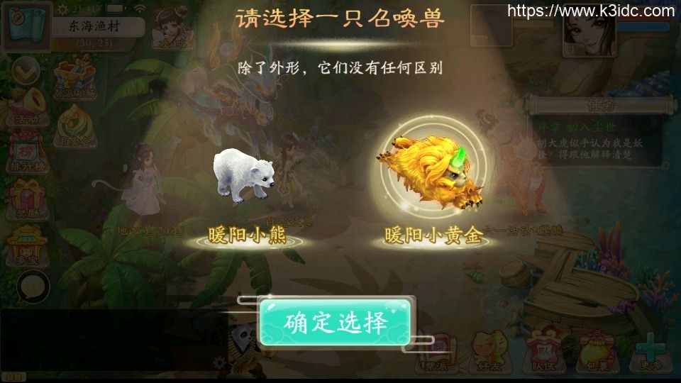 大话回合手游【天空西游之唐门西游】最新整理Linux手工服务端+安卓苹果双端+运营后台+详细搭建教程