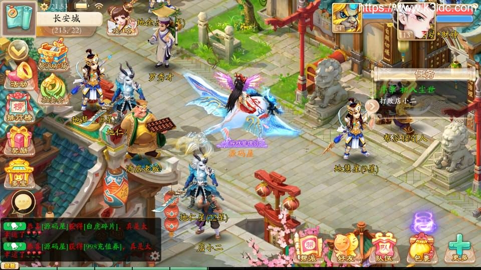 大话回合手游【天空西游之唐门西游】最新整理Linux手工服务端+安卓苹果双端+运营后台+详细搭建教程