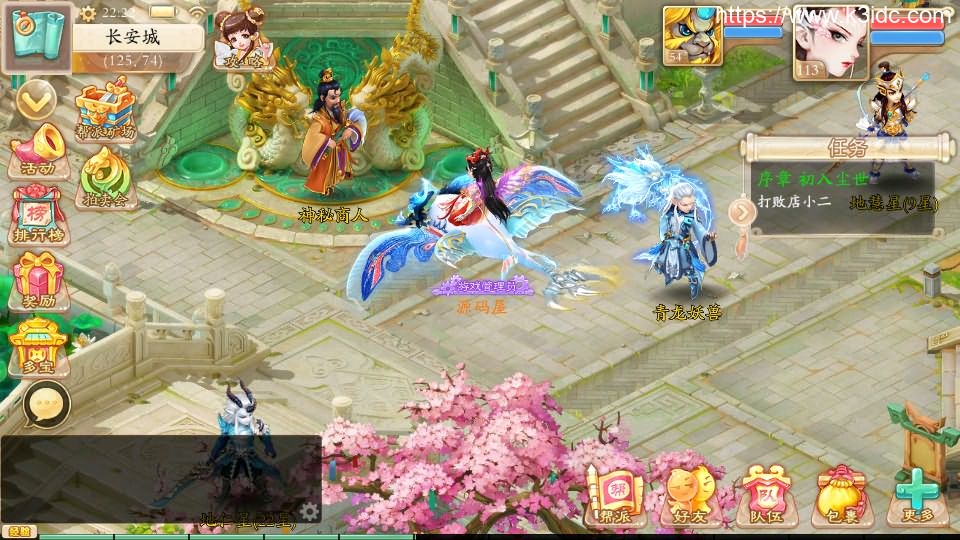 大话回合手游【天空西游之唐门西游】最新整理Linux手工服务端+安卓苹果双端+运营后台+详细搭建教程