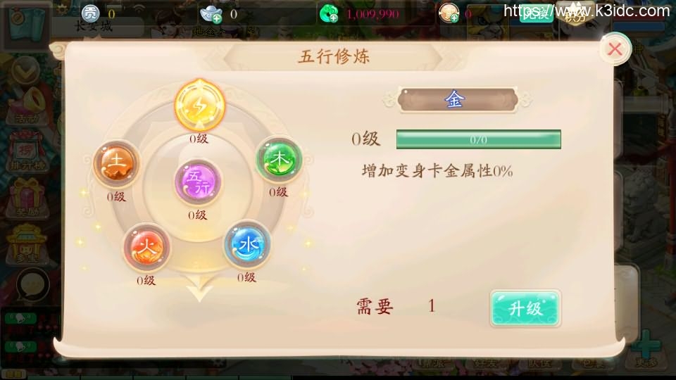 大话回合手游【天空西游之唐门西游】最新整理Linux手工服务端+安卓苹果双端+运营后台+详细搭建教程