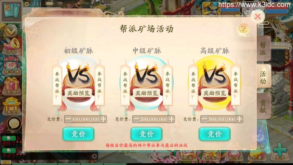 大话回合手游【天空西游之唐门西游】最新整理Linux手工服务端+安卓苹果双端+运营后台+详细搭建教程