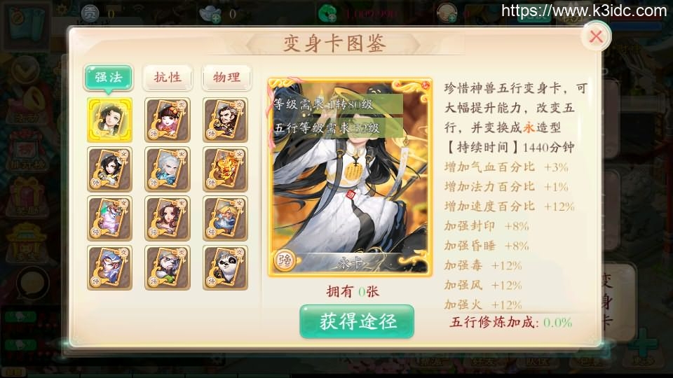 大话回合手游【天空西游之唐门西游】最新整理Linux手工服务端+安卓苹果双端+运营后台+详细搭建教程
