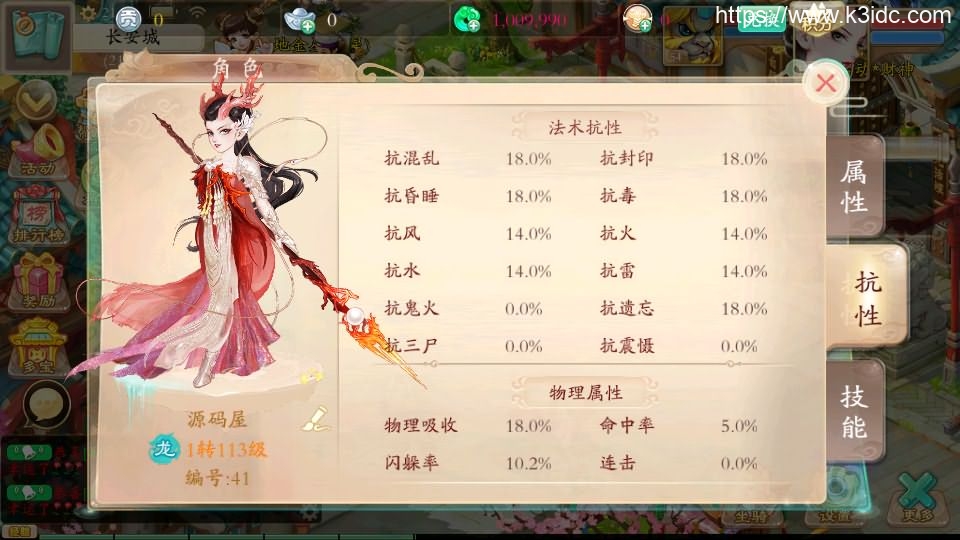 大话回合手游【天空西游之唐门西游】最新整理Linux手工服务端+安卓苹果双端+运营后台+详细搭建教程