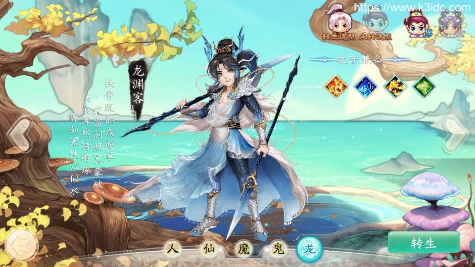 大话回合手游【天空西游之唐门西游】最新整理Linux手工服务端+安卓苹果双端+运营后台+详细搭建教程