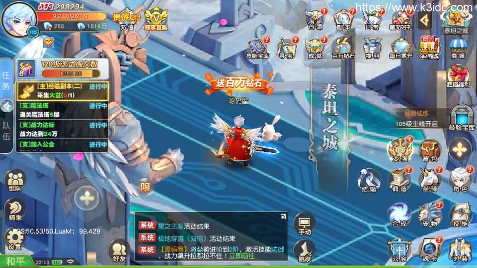 Q萌仙侠手游【异界英雄传说之苍之纪元】最新整理Linux手工服务端+安卓+新GM授权后台+详细搭建教程