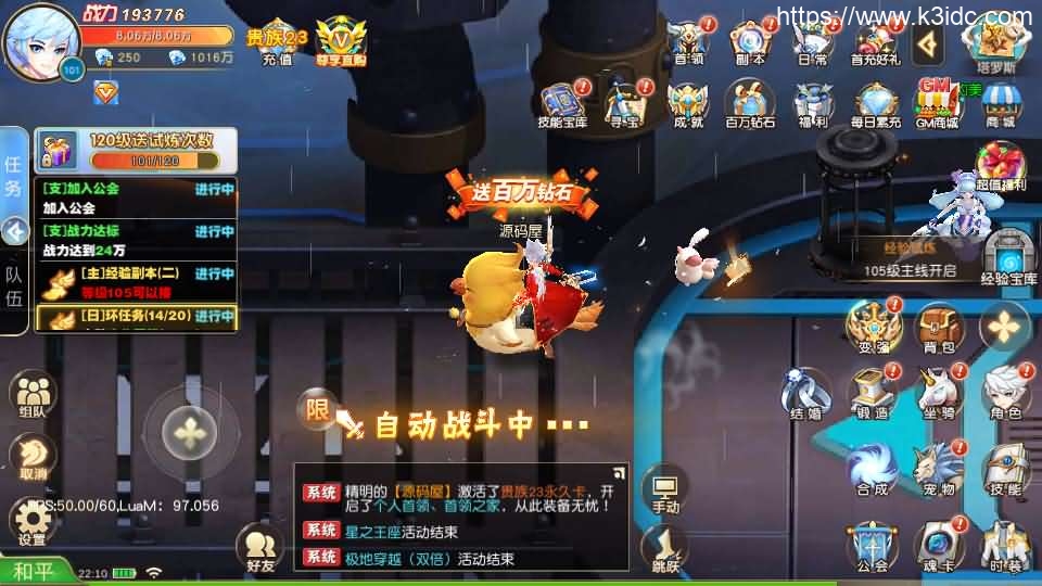 Q萌仙侠手游【异界英雄传说之苍之纪元】最新整理Linux手工服务端+安卓+新GM授权后台+详细搭建教程