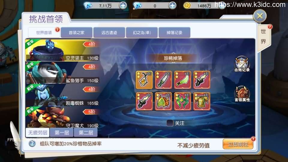 Q萌仙侠手游【异界英雄传说之苍之纪元】最新整理Linux手工服务端+安卓+新GM授权后台+详细搭建教程