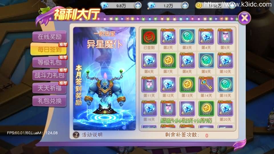 Q萌仙侠手游【异界英雄传说之苍之纪元】最新整理Linux手工服务端+安卓+新GM授权后台+详细搭建教程