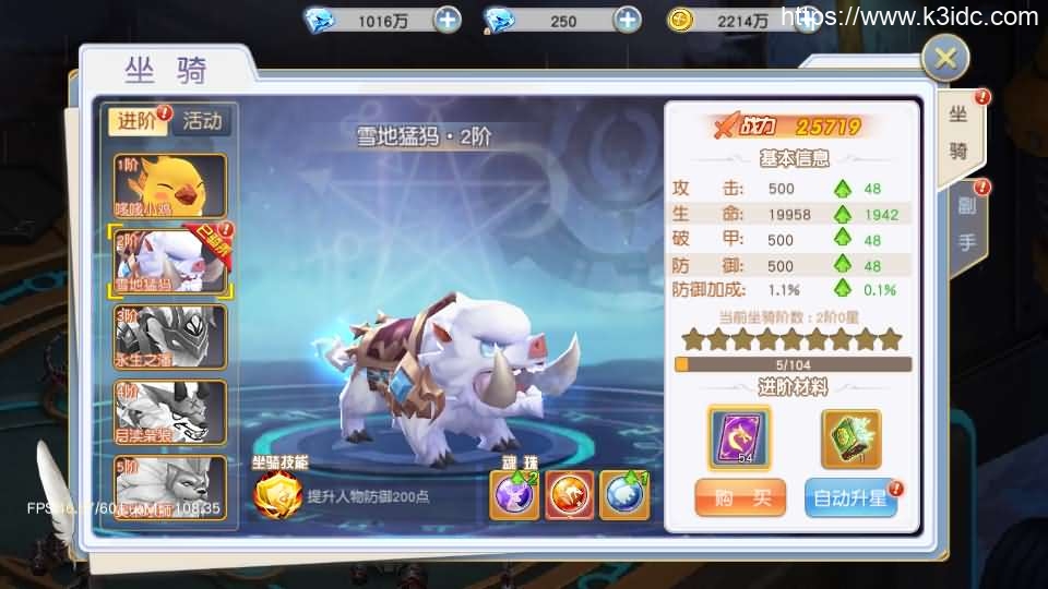 Q萌仙侠手游【异界英雄传说之苍之纪元】最新整理Linux手工服务端+安卓+新GM授权后台+详细搭建教程