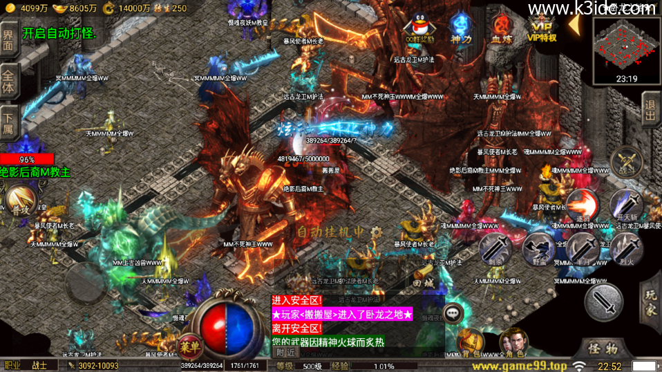 战神引擎传奇手游【1.80忘忧录单职业-小兰插件免授权】最新整理Win系特色服务端+安卓苹果双端+详细搭建教程-6 战神引擎传奇手游【1.80忘忧录单职业-小兰插件免授权】最新整理Win系特色服务端+安卓苹果双端+详细搭建教程