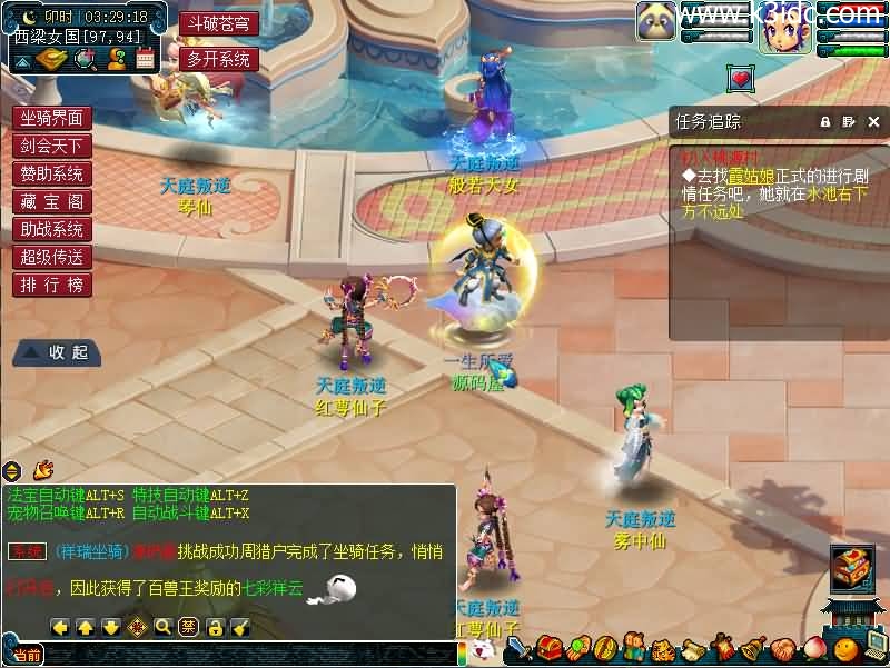 GGE梦幻端游【仿官武神坛双模式全套】最新整理WIN系一键即玩服务端+PC客户端+GM工具+全套源码-7 GGE梦幻端游【仿官武神坛双模式全套】最新整理WIN系一键即玩服务端+PC客户端+GM工具+全套源码