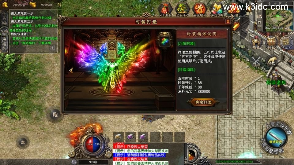 XO三端引擎传奇手游【灰狐录】最新整理WIN系特色服务端+PC安卓苹果三端互通+详细搭建教程-14 XO三端引擎传奇手游【灰狐录】最新整理WIN系特色服务端+PC安卓苹果三端互通+详细搭建教程