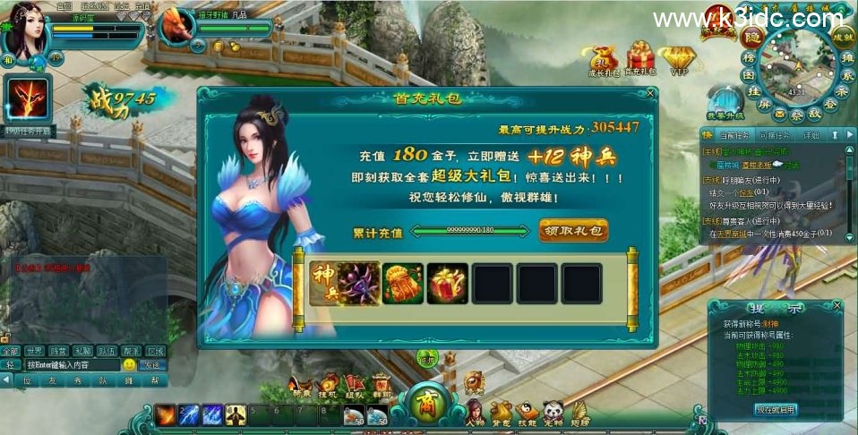 玄幻修仙页游【天界OL】最新整理一键即玩镜像端+Linux手工服务端+详细搭建教程+货币修改教程-7 玄幻修仙页游【天界OL】最新整理一键即玩镜像端+Linux手工服务端+详细搭建教程+货币修改教程