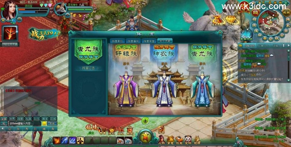 玄幻修仙页游【天界OL】最新整理一键即玩镜像端+Linux手工服务端+详细搭建教程+货币修改教程-8 玄幻修仙页游【天界OL】最新整理一键即玩镜像端+Linux手工服务端+详细搭建教程+货币修改教程