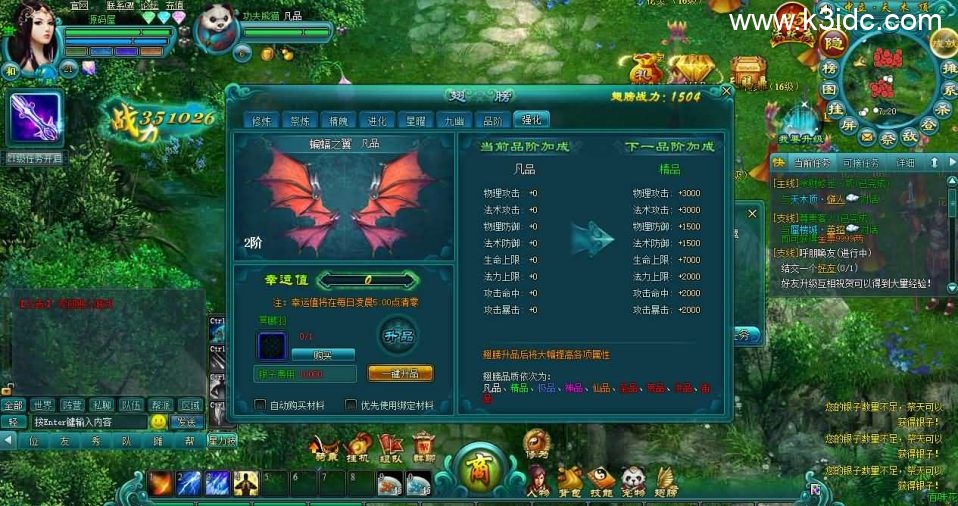 玄幻修仙页游【天界OL】最新整理一键即玩镜像端+Linux手工服务端+详细搭建教程+货币修改教程-9 玄幻修仙页游【天界OL】最新整理一键即玩镜像端+Linux手工服务端+详细搭建教程+货币修改教程