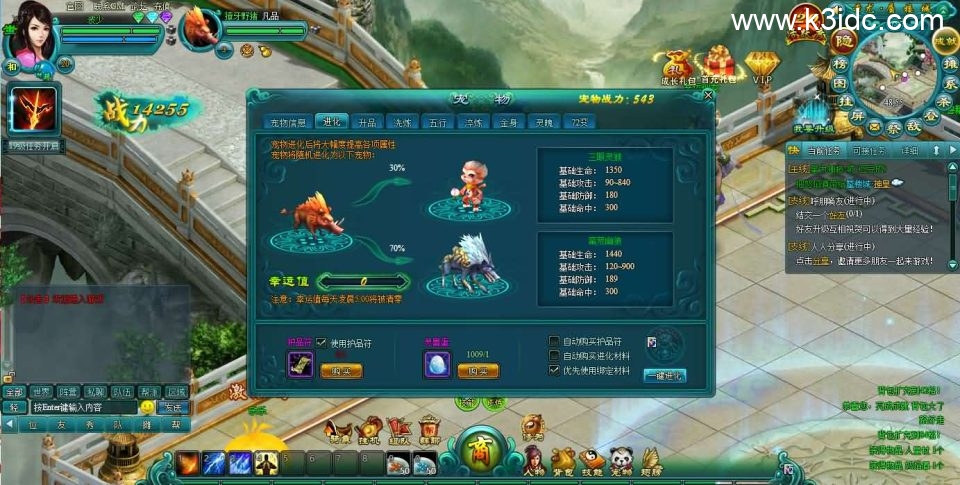 玄幻修仙页游【天界OL】最新整理一键即玩镜像端+Linux手工服务端+详细搭建教程+货币修改教程-12 玄幻修仙页游【天界OL】最新整理一键即玩镜像端+Linux手工服务端+详细搭建教程+货币修改教程