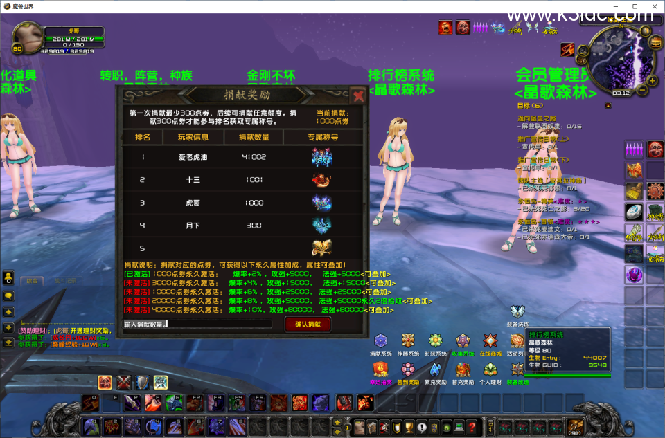 典藏怀旧端游【魔兽世界335-晶歌森林AA破解端】最新整理Win系服务端+PC客户端+GM指令教程+详细搭建教程-1 典藏怀旧端游【魔兽世界335-晶歌森林AA破解端】最新整理Win系服务端+PC客户端+GM指令教程+详细搭建教程