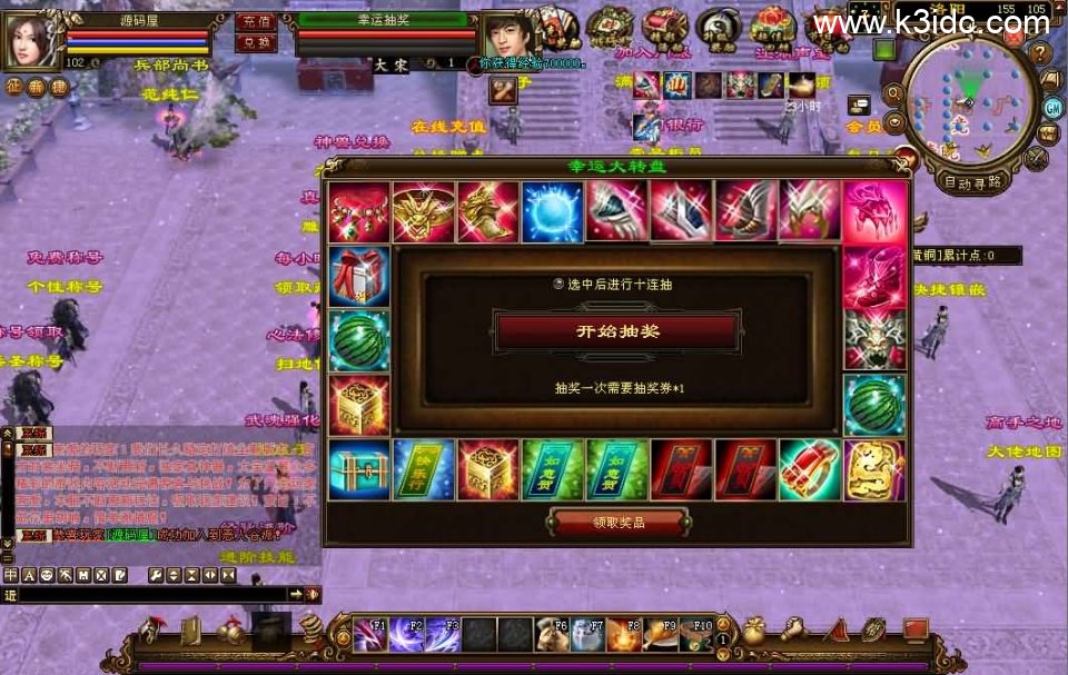 经典武侠端游【天龙八部之龙飞凤舞】最新整理单机一键即玩镜像端+Linux手工服务端+PC客户端+GM工具+详细搭建教程 第7张