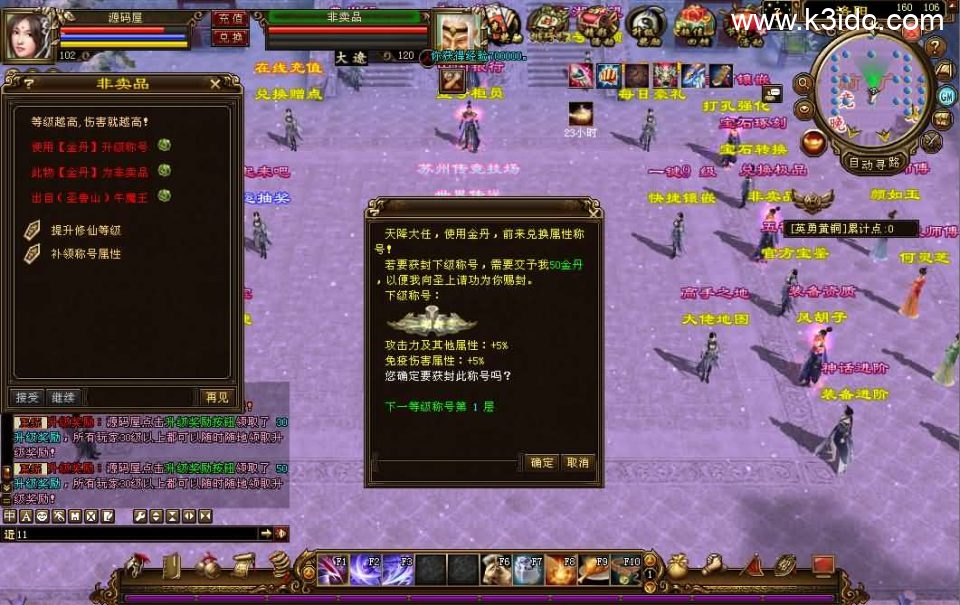 经典武侠端游【天龙八部之龙飞凤舞】最新整理单机一键即玩镜像端+Linux手工服务端+PC客户端+GM工具+详细搭建教程 第14张