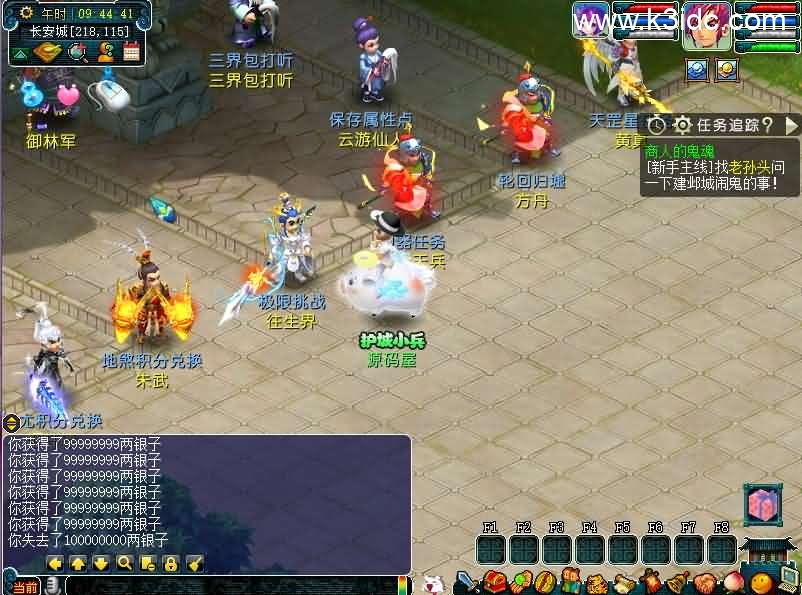 GGE2互通【精锐西游】最新整理Win系服务端+安卓PC双端+攻略+GM后台+全套源码+详细搭建教程-2 GGE2互通【精锐西游】最新整理Win系服务端+安卓PC双端+攻略+GM后台+全套源码+详细搭建教程