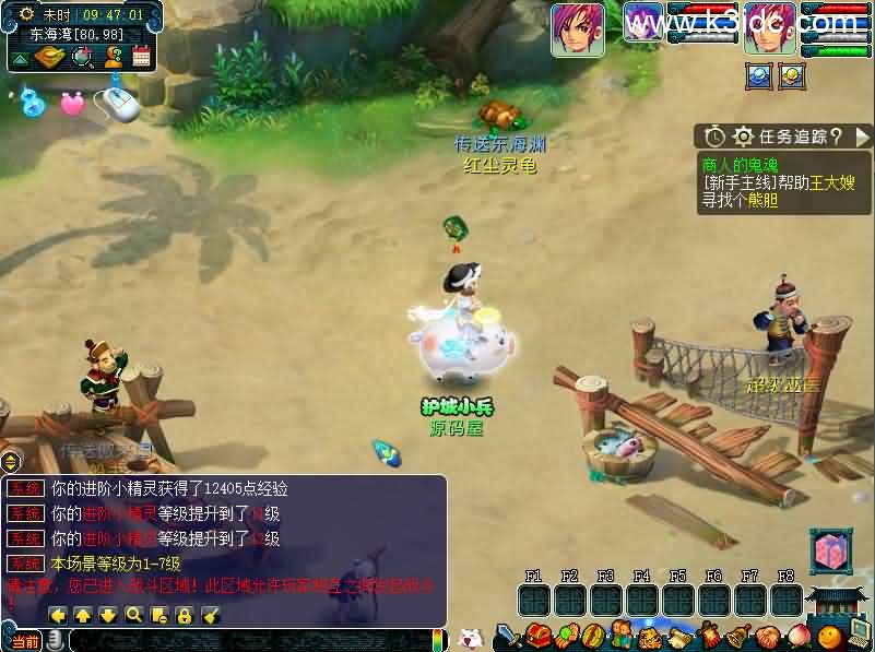 GGE2互通【精锐西游】最新整理Win系服务端+安卓PC双端+攻略+GM后台+全套源码+详细搭建教程-5 GGE2互通【精锐西游】最新整理Win系服务端+安卓PC双端+攻略+GM后台+全套源码+详细搭建教程