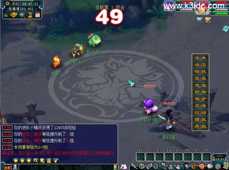 GGE2互通【精锐西游】最新整理Win系服务端+安卓PC双端+攻略+GM后台+全套源码+详细搭建教程-6 GGE2互通【精锐西游】最新整理Win系服务端+安卓PC双端+攻略+GM后台+全套源码+详细搭建教程