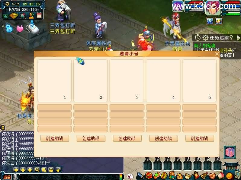 GGE2互通【精锐西游】最新整理Win系服务端+安卓PC双端+攻略+GM后台+全套源码+详细搭建教程-4 GGE2互通【精锐西游】最新整理Win系服务端+安卓PC双端+攻略+GM后台+全套源码+详细搭建教程