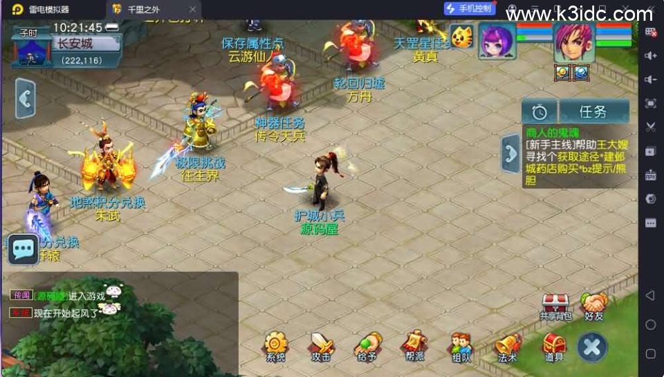 GGE2互通【精锐西游】最新整理Win系服务端+安卓PC双端+攻略+GM后台+全套源码+详细搭建教程-7 GGE2互通【精锐西游】最新整理Win系服务端+安卓PC双端+攻略+GM后台+全套源码+详细搭建教程