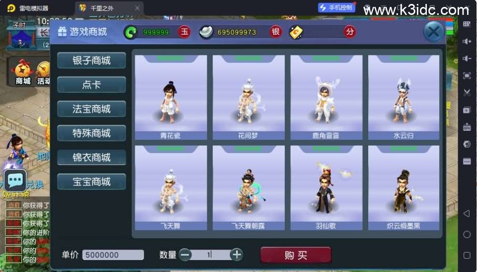GGE2互通【精锐西游】最新整理Win系服务端+安卓PC双端+攻略+GM后台+全套源码+详细搭建教程-11 GGE2互通【精锐西游】最新整理Win系服务端+安卓PC双端+攻略+GM后台+全套源码+详细搭建教程