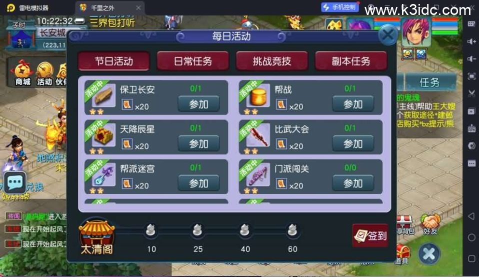 GGE2互通【精锐西游】最新整理Win系服务端+安卓PC双端+攻略+GM后台+全套源码+详细搭建教程-10 GGE2互通【精锐西游】最新整理Win系服务端+安卓PC双端+攻略+GM后台+全套源码+详细搭建教程